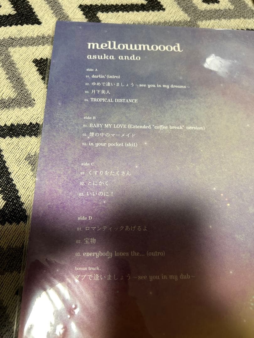 asuka ando mellowmood LP レコード