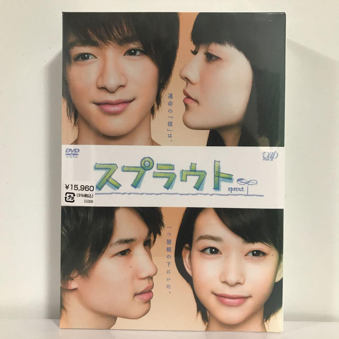 4♦︎スプラウト DVD-BOX〈4枚組〉