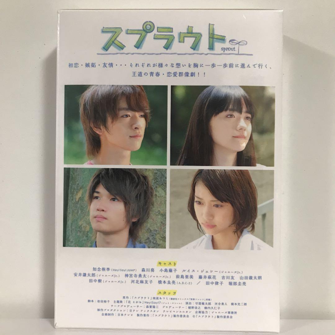 4♦︎スプラウト DVD-BOX〈4枚組〉
