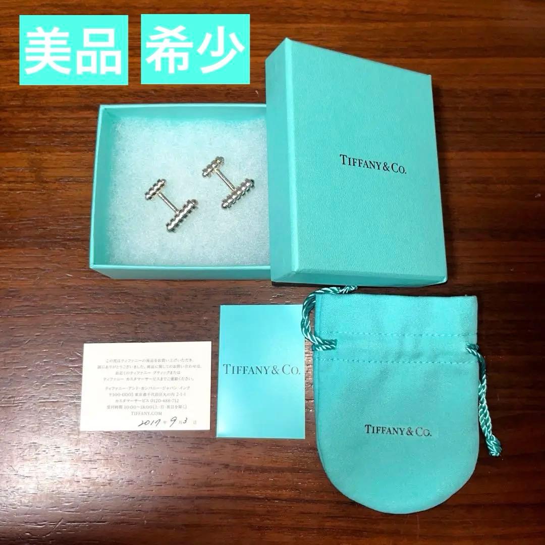 【本日限定価格‼️】【美品/希少】TIFFANY&Co. カフリンクス