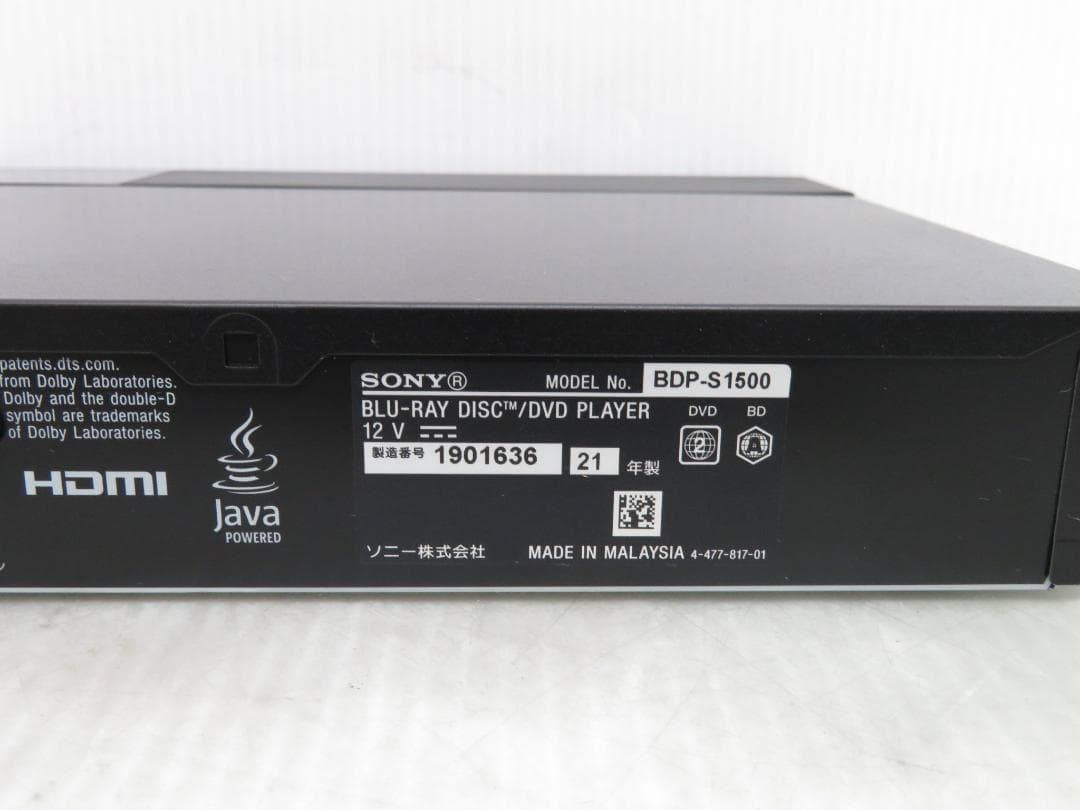 SONY ソニー 2021年製 BD/DVDプレーヤー ブルーレイ