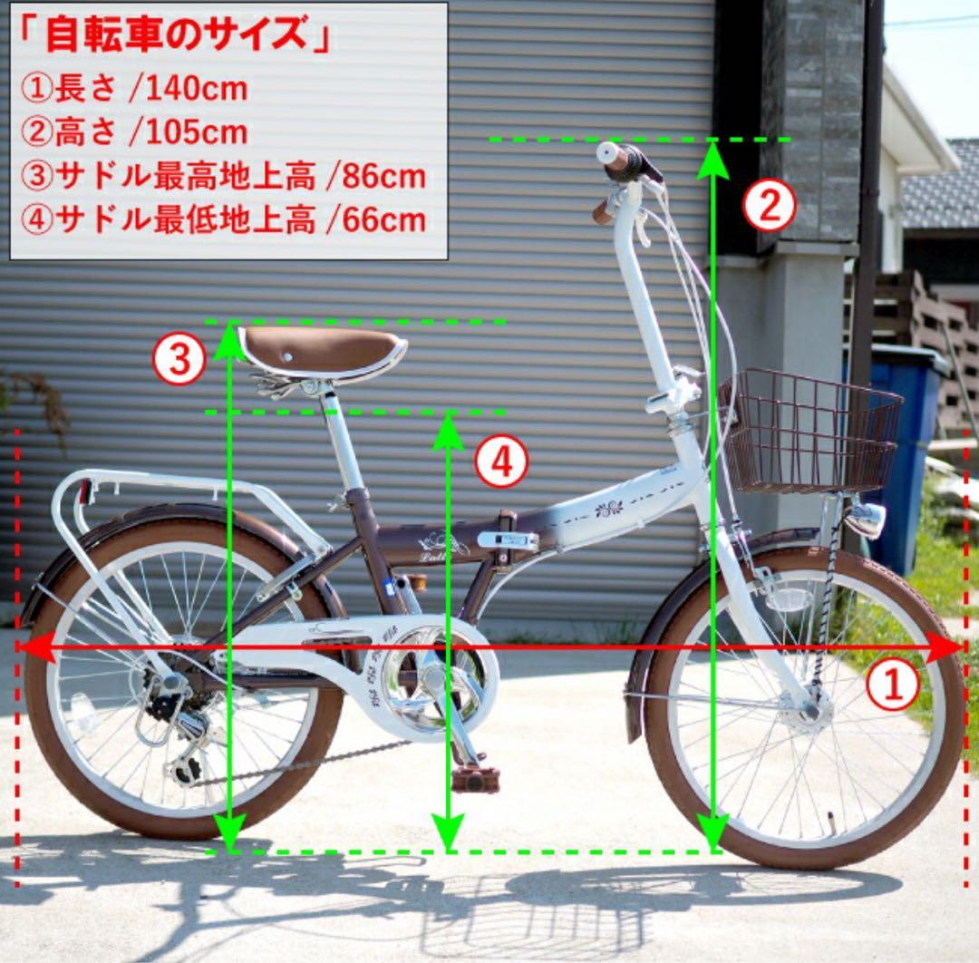 折りたたみ自転車 20インチ 赤×ブラウン