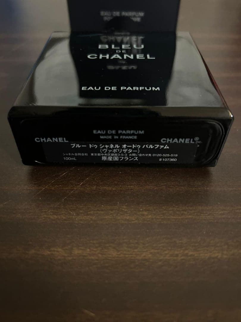ブルードゥ　シャネル　100ml