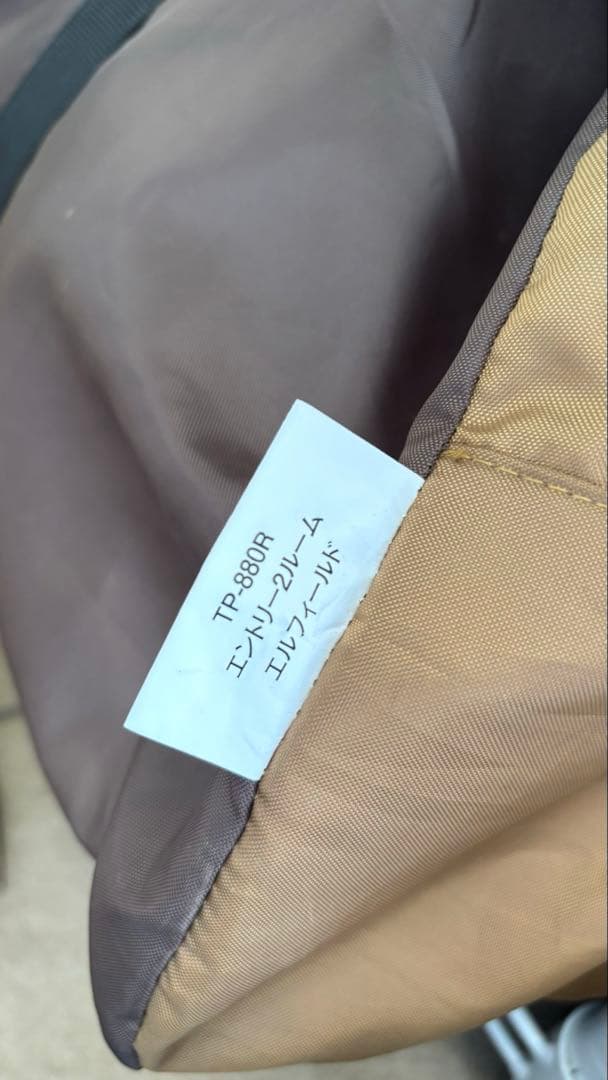  peak エントリー2ルーム エルフィールド