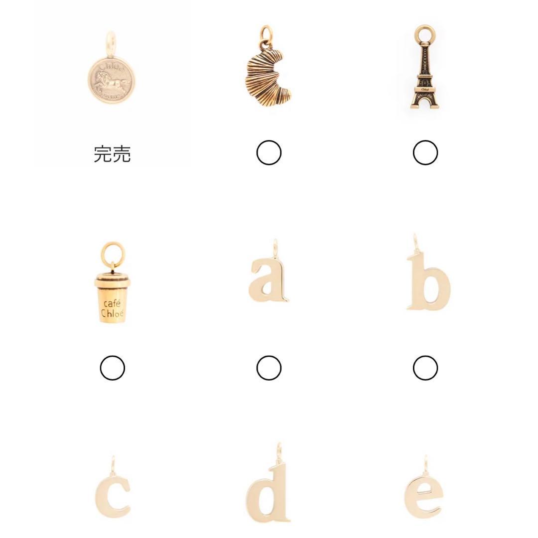 Chloé ブルー レザー キーケース、カードケース（現行品）