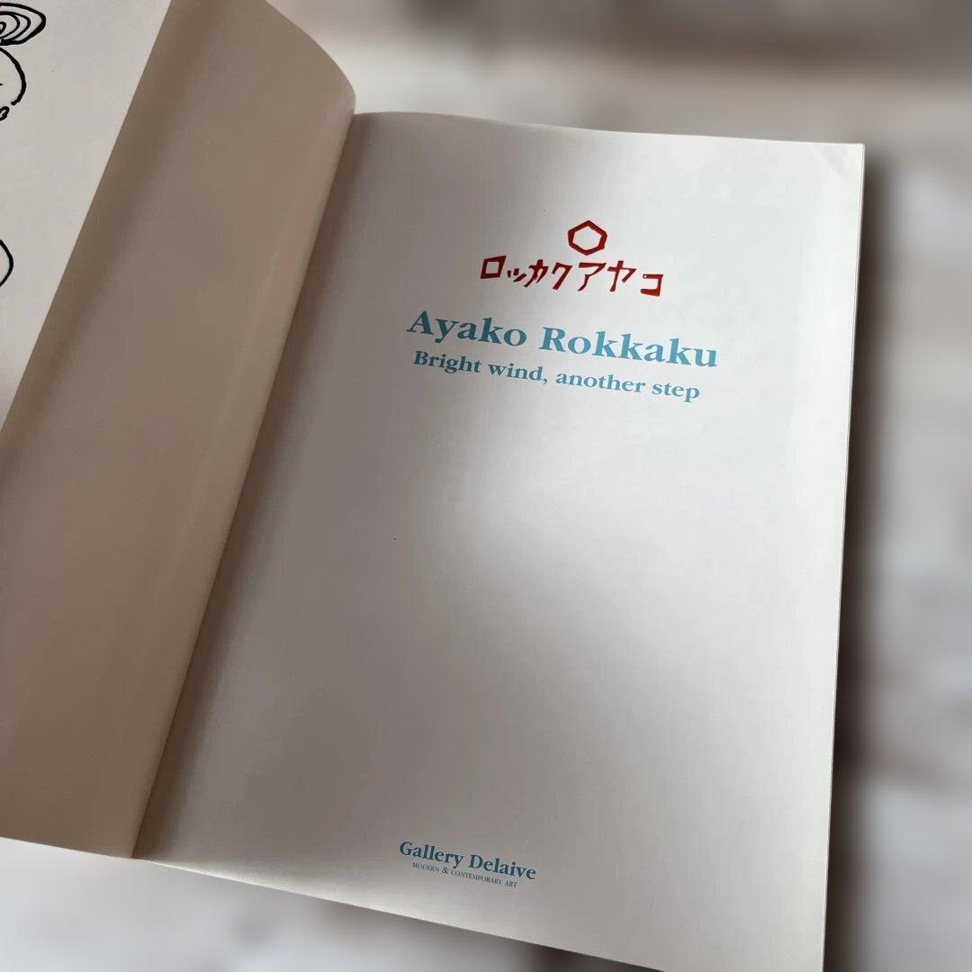 「Ayako Rokkaku Bright wind another step」