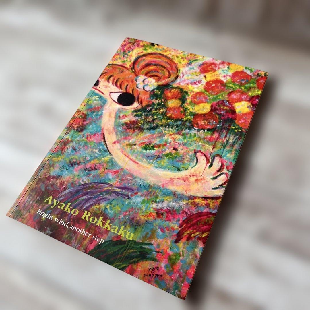 「Ayako Rokkaku Bright wind another step」