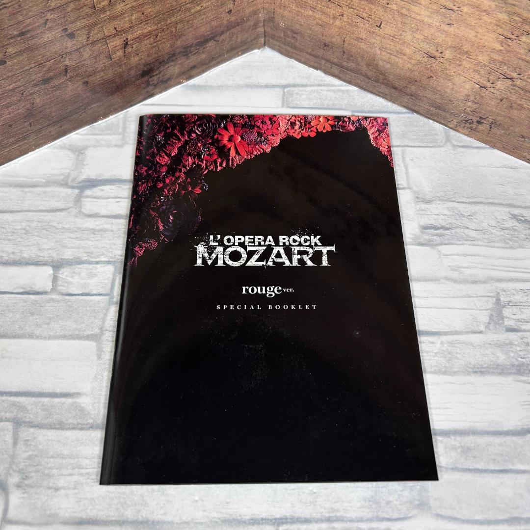 ロックオペラ モーツァルト 2013年限定生産CD「rouge ver.」