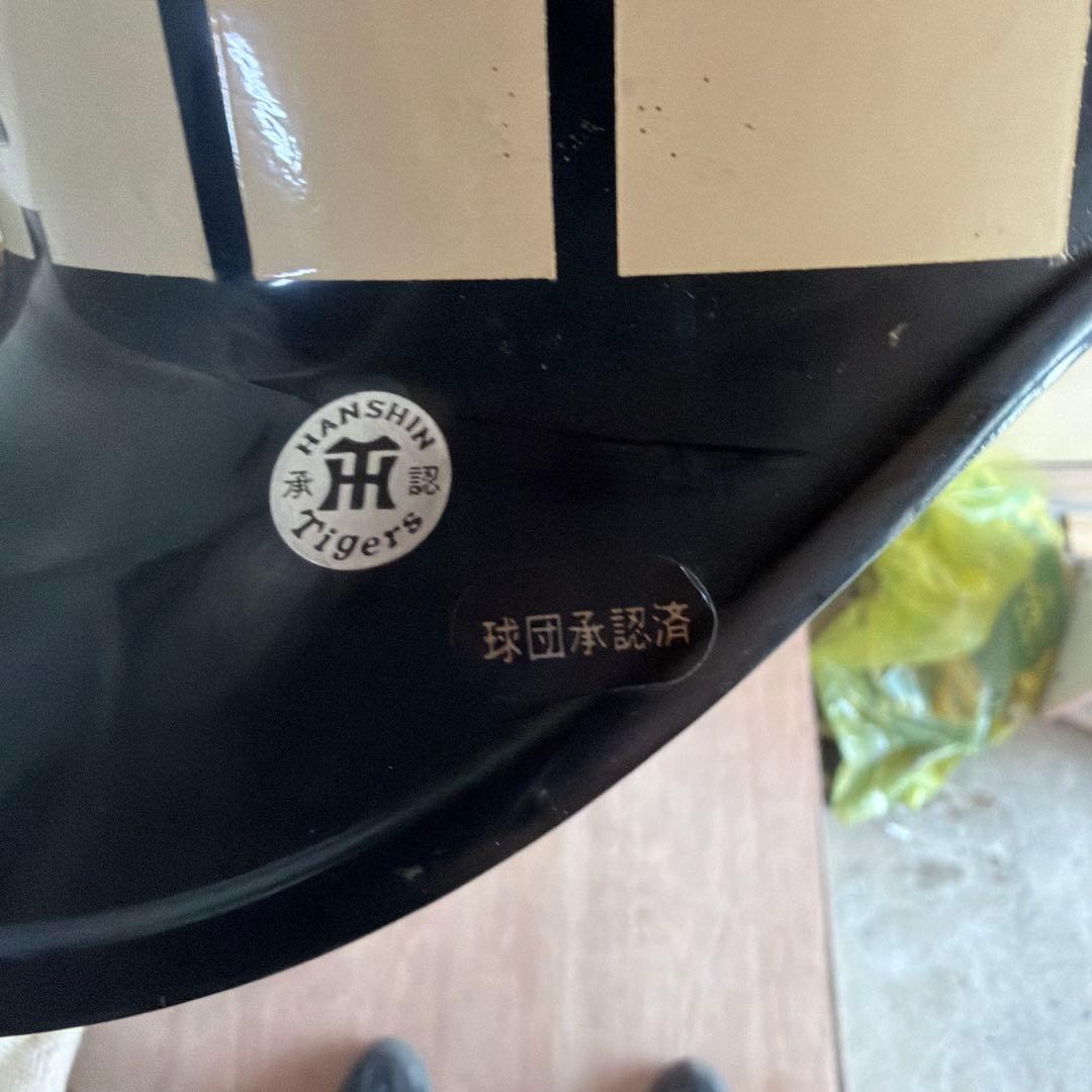 ヴィンテージ80s 阪神タイガース ヘルメット 球団承認の激レアなものです