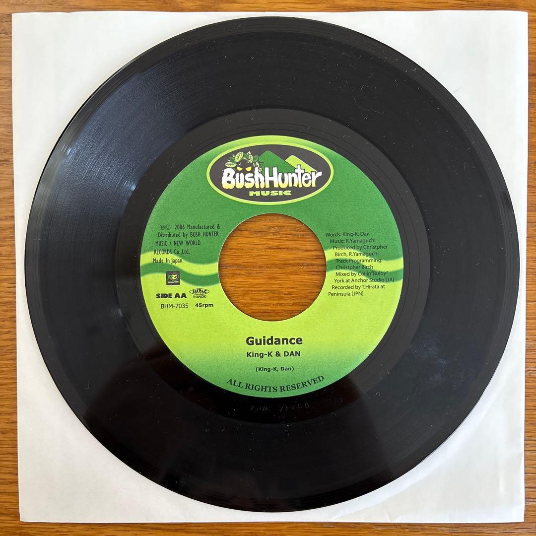 BushHunter 7インチレコード 4枚セット