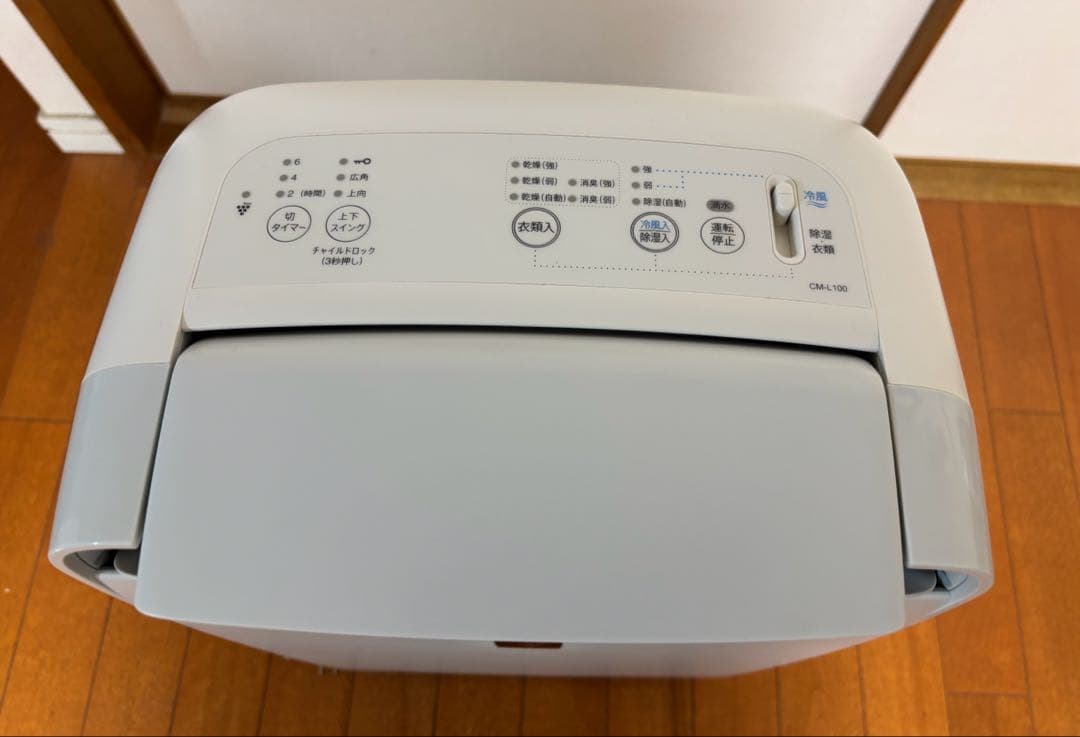 SHARP CM-L100-W 冷風衣類乾燥除湿機　ホワイト　ほぼ未使用