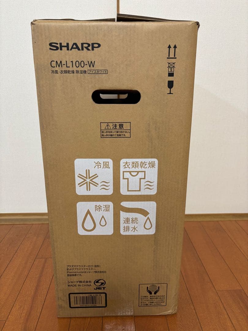 SHARP CM-L100-W 冷風衣類乾燥除湿機　ホワイト　ほぼ未使用