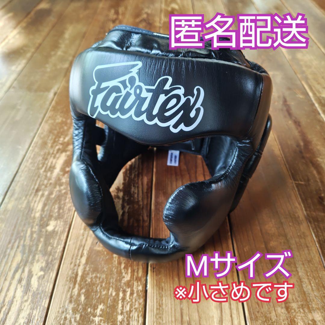 【美品】Fairtex ヘッドギア Mサイズ ブラック フェアテックス
