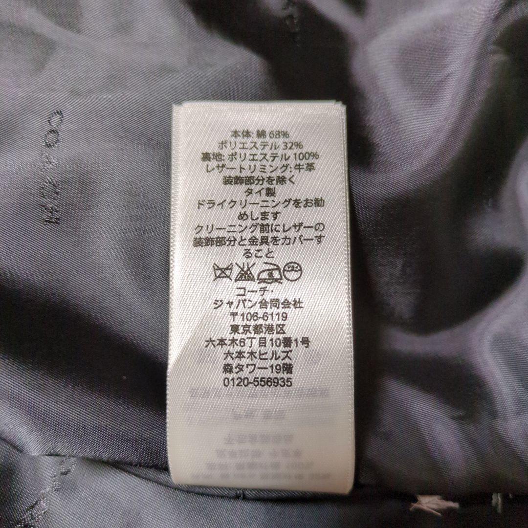 美品！COACH　ロングトレンチコート　ダブル　ネイビー　サイズS　ベルト付き