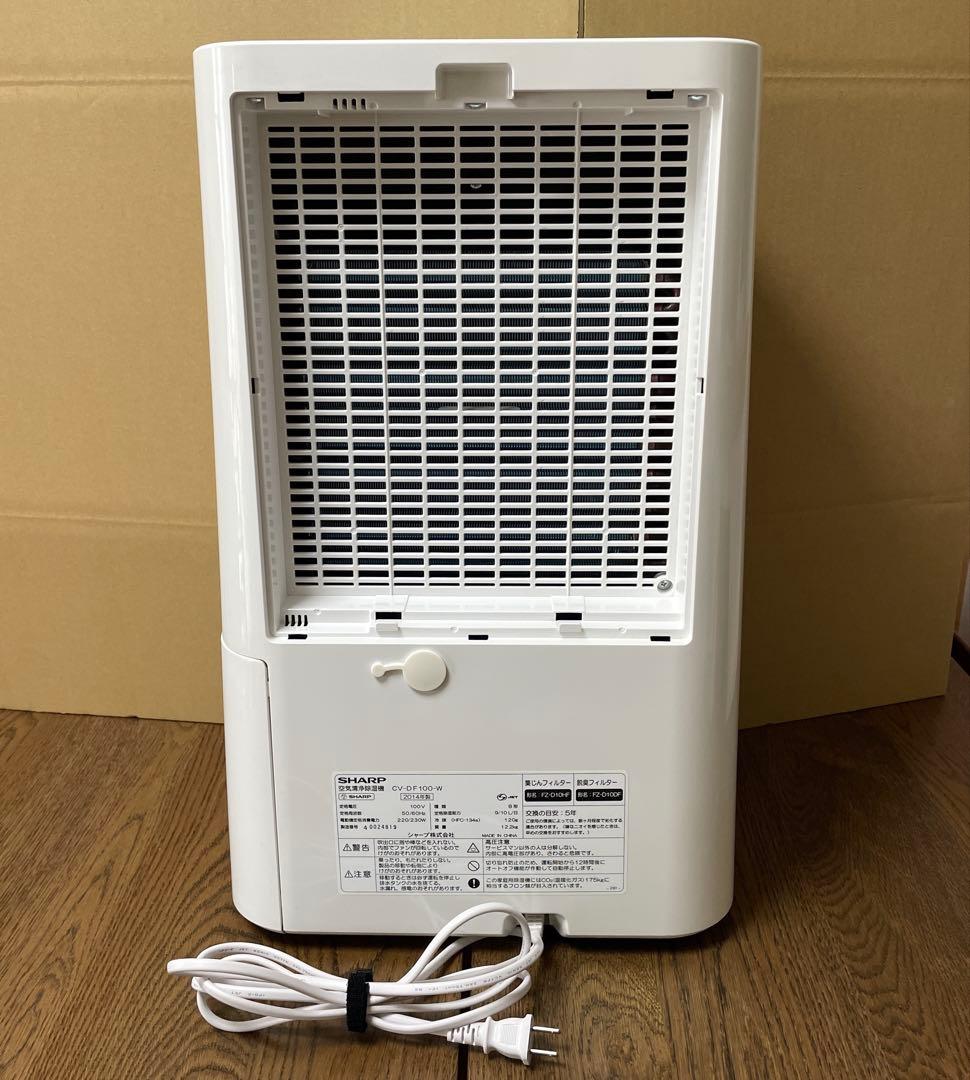 SHARP 衣類乾燥除湿機　CV-DF100-W　空気清浄機　プラズマクラスター