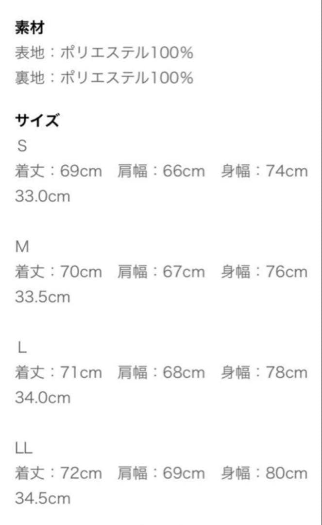 しまむら HIDEKA フェイクファーダブルZIPブルゾン　Mサイズ