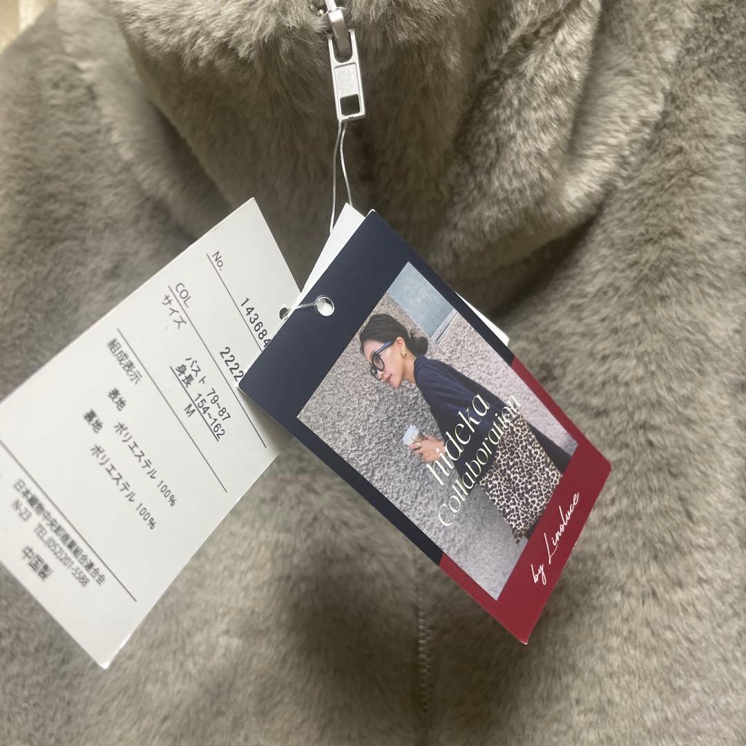 しまむら HIDEKA フェイクファーダブルZIPブルゾン　Mサイズ