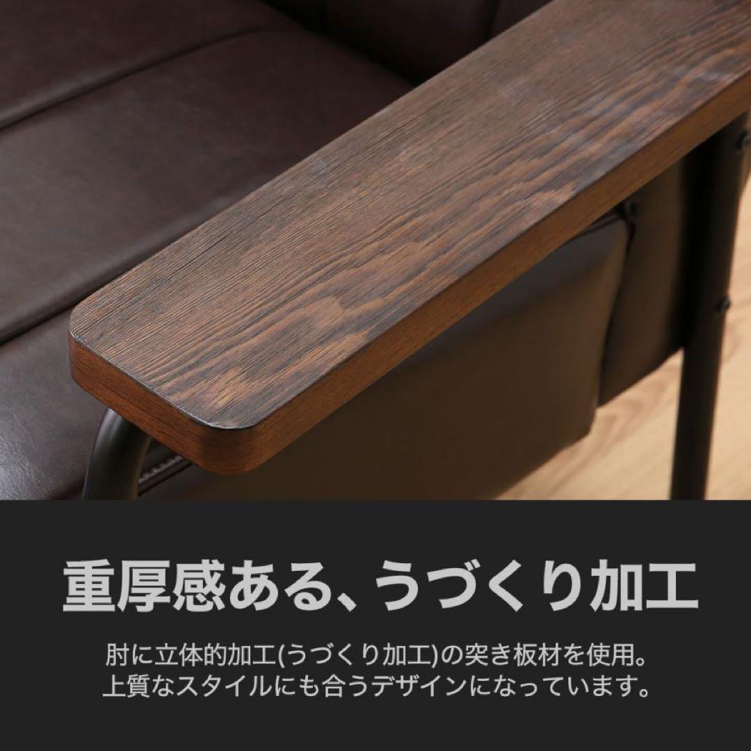 【超美品】ニトリ　2人用合皮ソファ　(Nシールド ステイン2KD DBR)