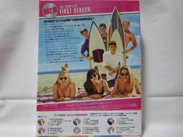 【セル版/5点】ビバリーヒルズ高校白書シーズン1~3:DVD-BOXセット