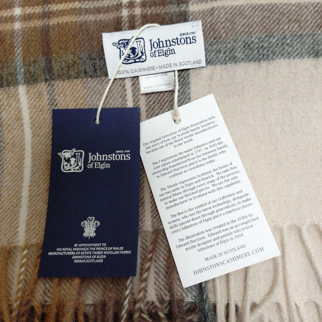 ジョンストンズ 大判カシミヤストール　ナチュラルスチュワート