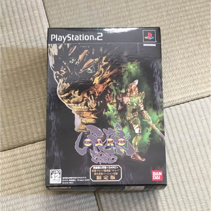 PS2ソフト 牙狼限定版 ザルバ付き