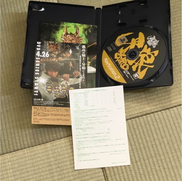 PS2ソフト 牙狼限定版 ザルバ付き