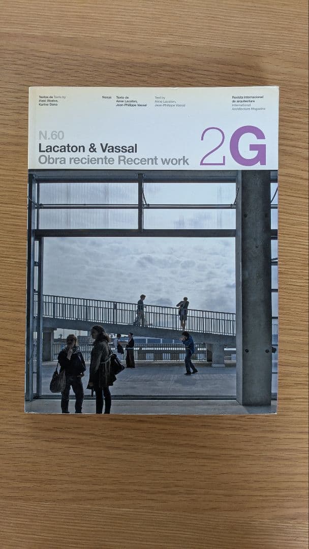 アート・デザイン・音楽 2G N.60 Lacaton & Vassal