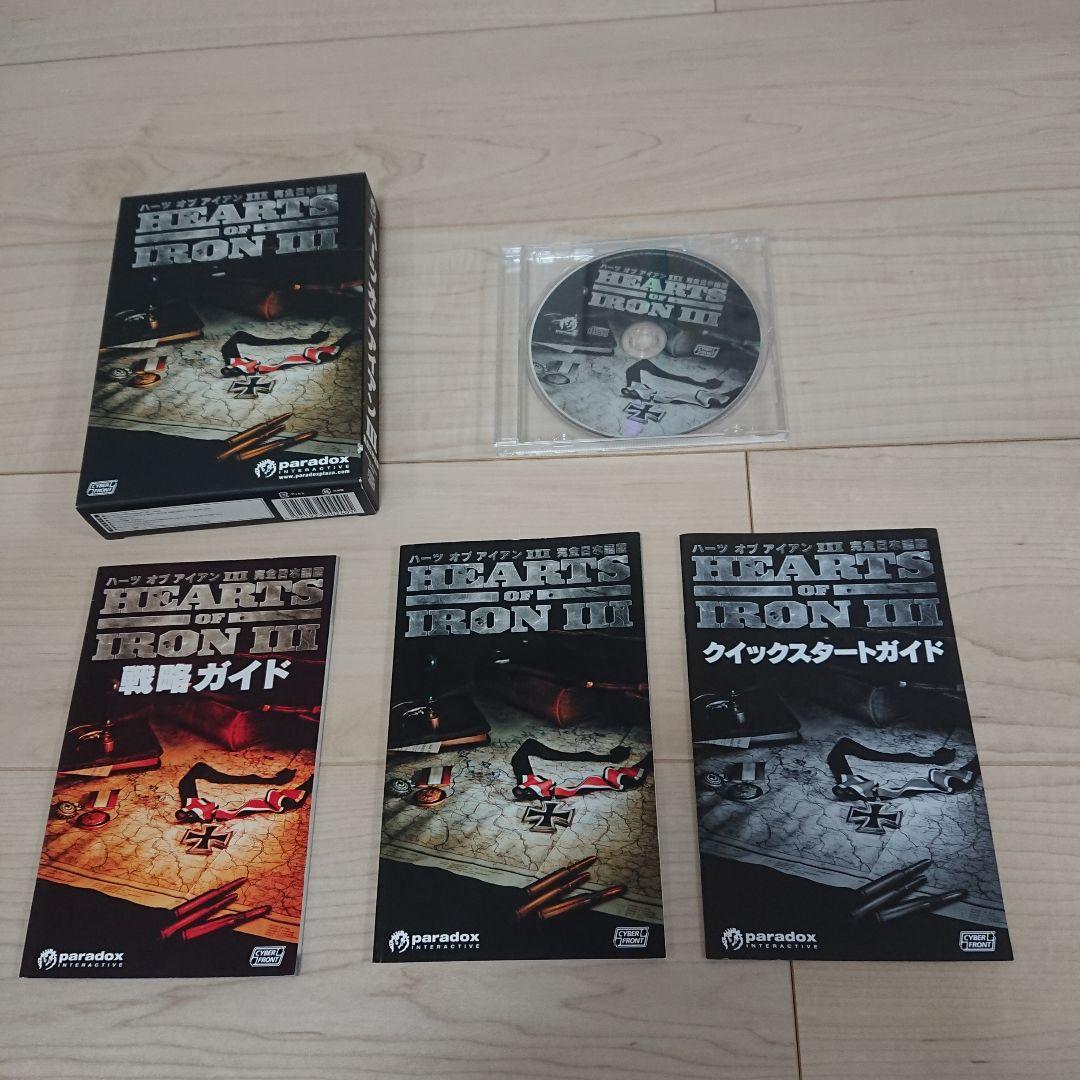 ハーツオブアイアンⅢ 完全日本語版及び拡張パック3本　ゼア・ファイネスト・アワー