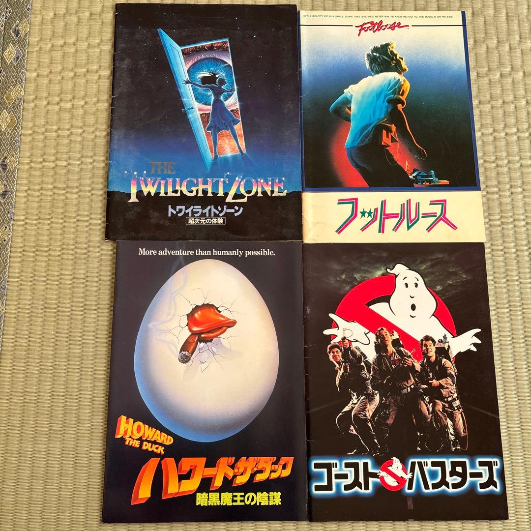 映画パンフレット