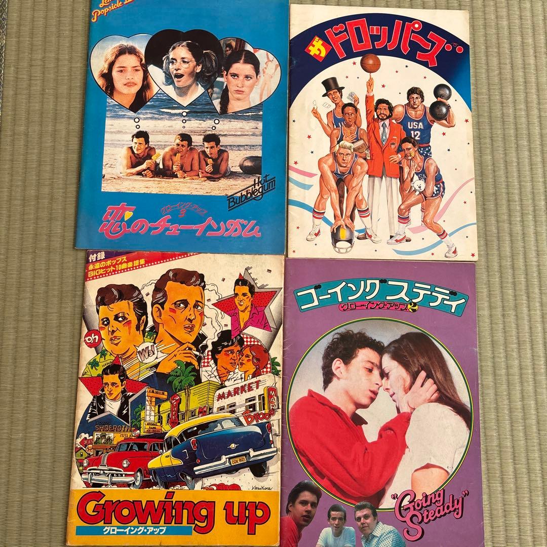 映画パンフレット