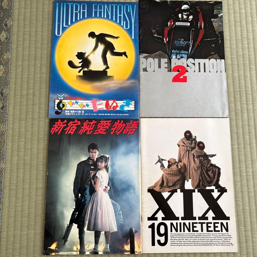 映画パンフレット