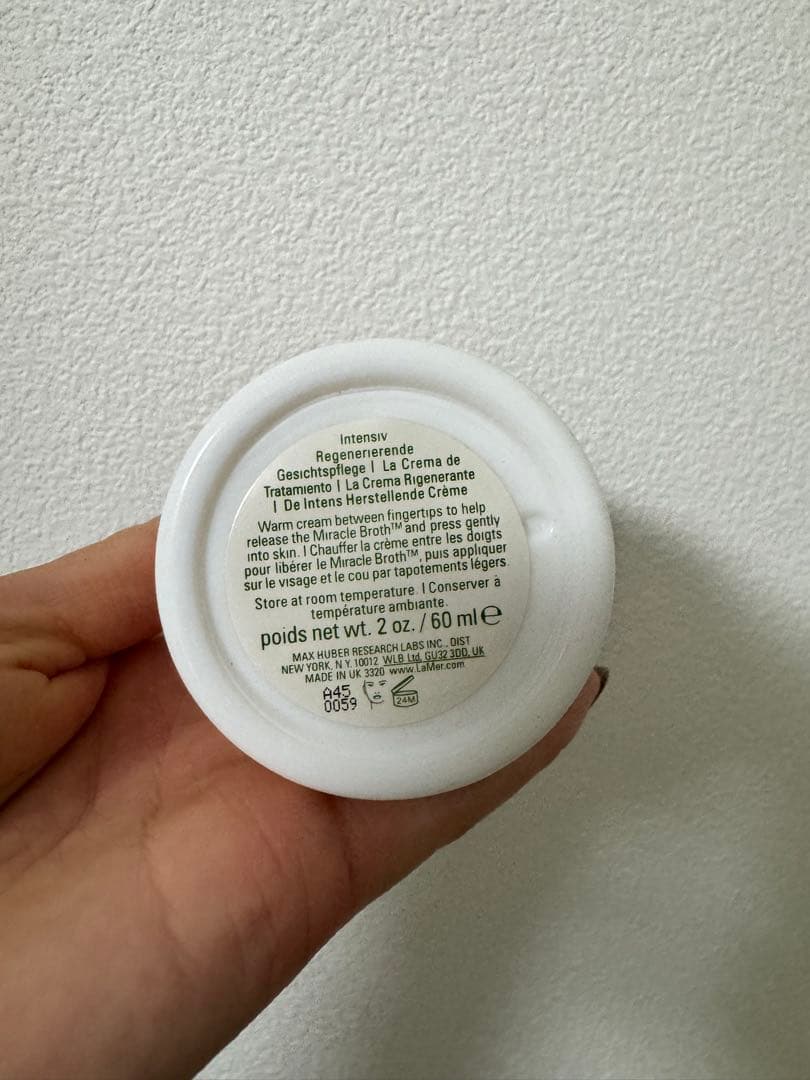 ラ・メール モイスチャライジングクリーム 60ml