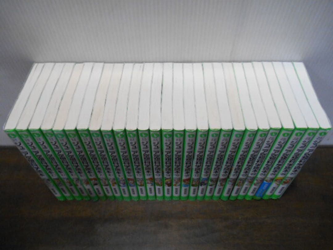 ジュニア空想科学読本　1〜27巻セット　柳田理科雄　角川つばさ文庫