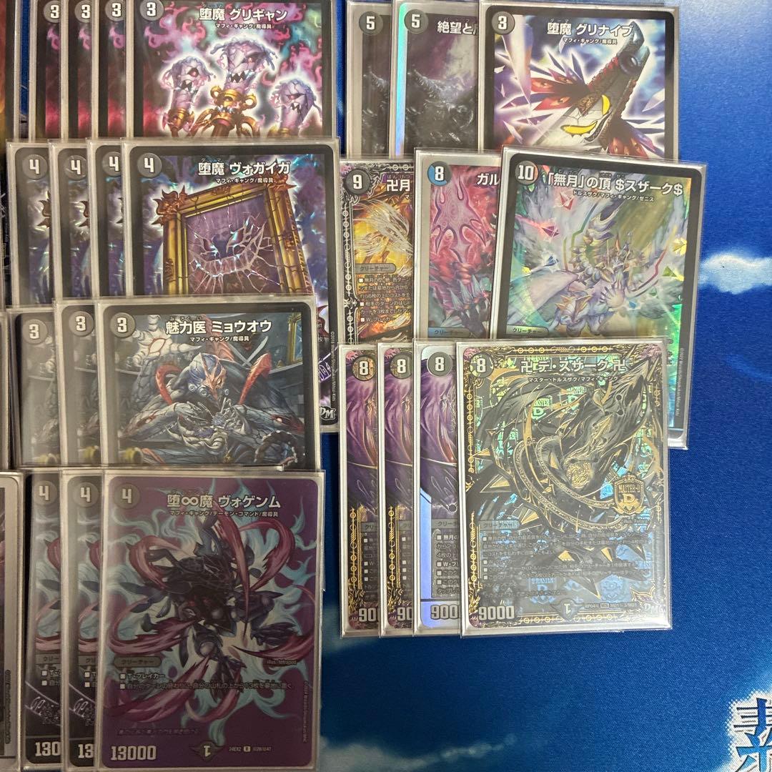 て*つ様 【24時間以内発送】黒魔導具　黒魔道具　デッキ　CS優勝