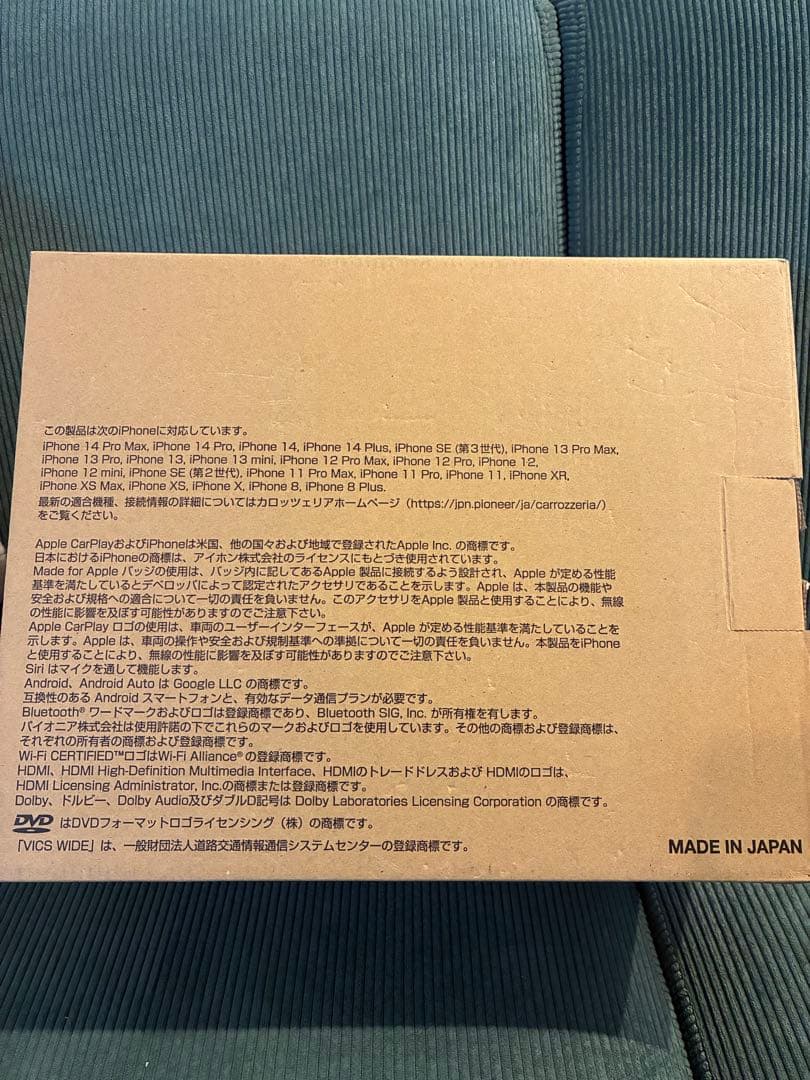 ⭐︎最安値⭐︎carrozzeria AVIC-RZ822-D 楽ナビ『新品』