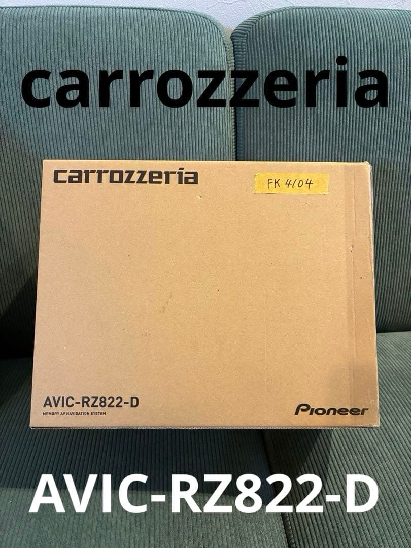⭐︎最安値⭐︎carrozzeria AVIC-RZ822-D 楽ナビ『新品』