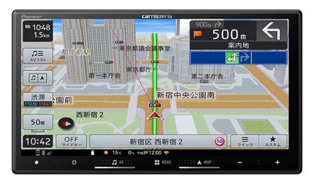 ⭐︎最安値⭐︎carrozzeria AVIC-RZ822-D 楽ナビ『新品』