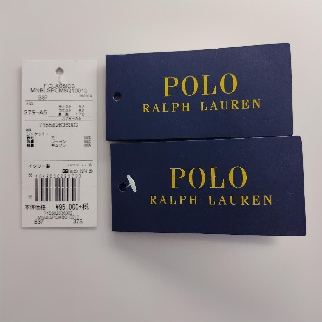 セ*中様 【新品同様】ポロラルフローレン スポーツコート 37S イタリア製 ヘ