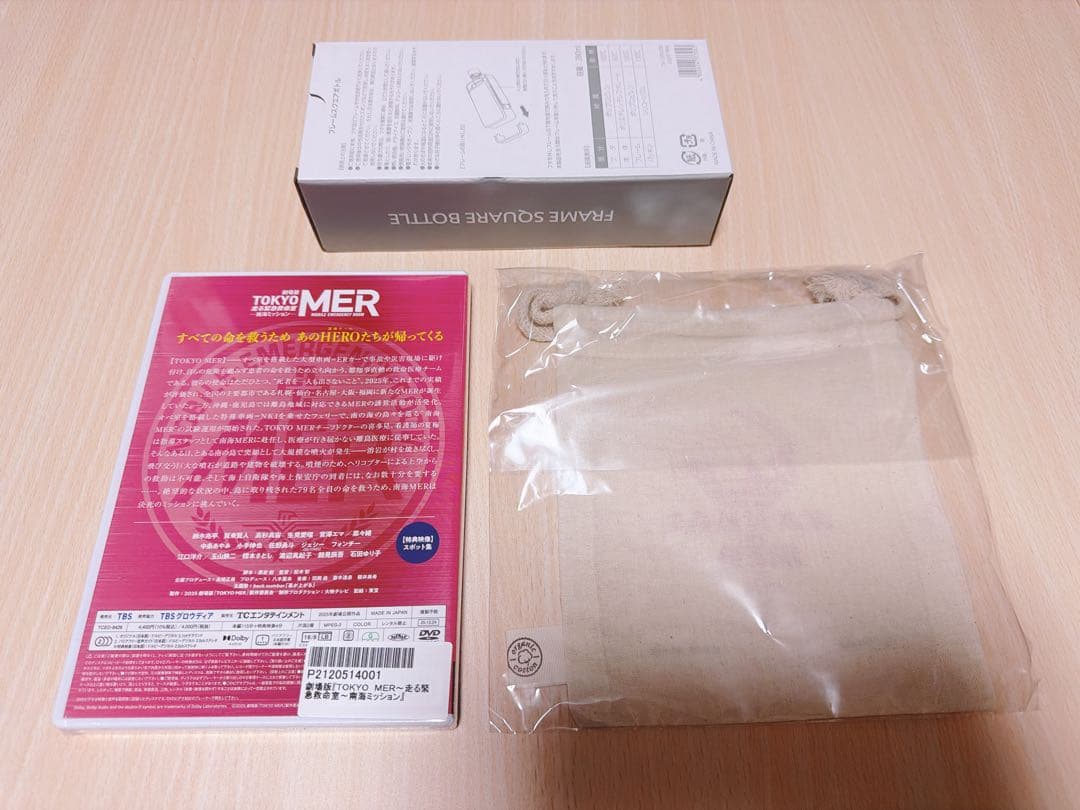 劇場版 Tokyomer 南海ミッション DVD 新品未開封 おまけ付き