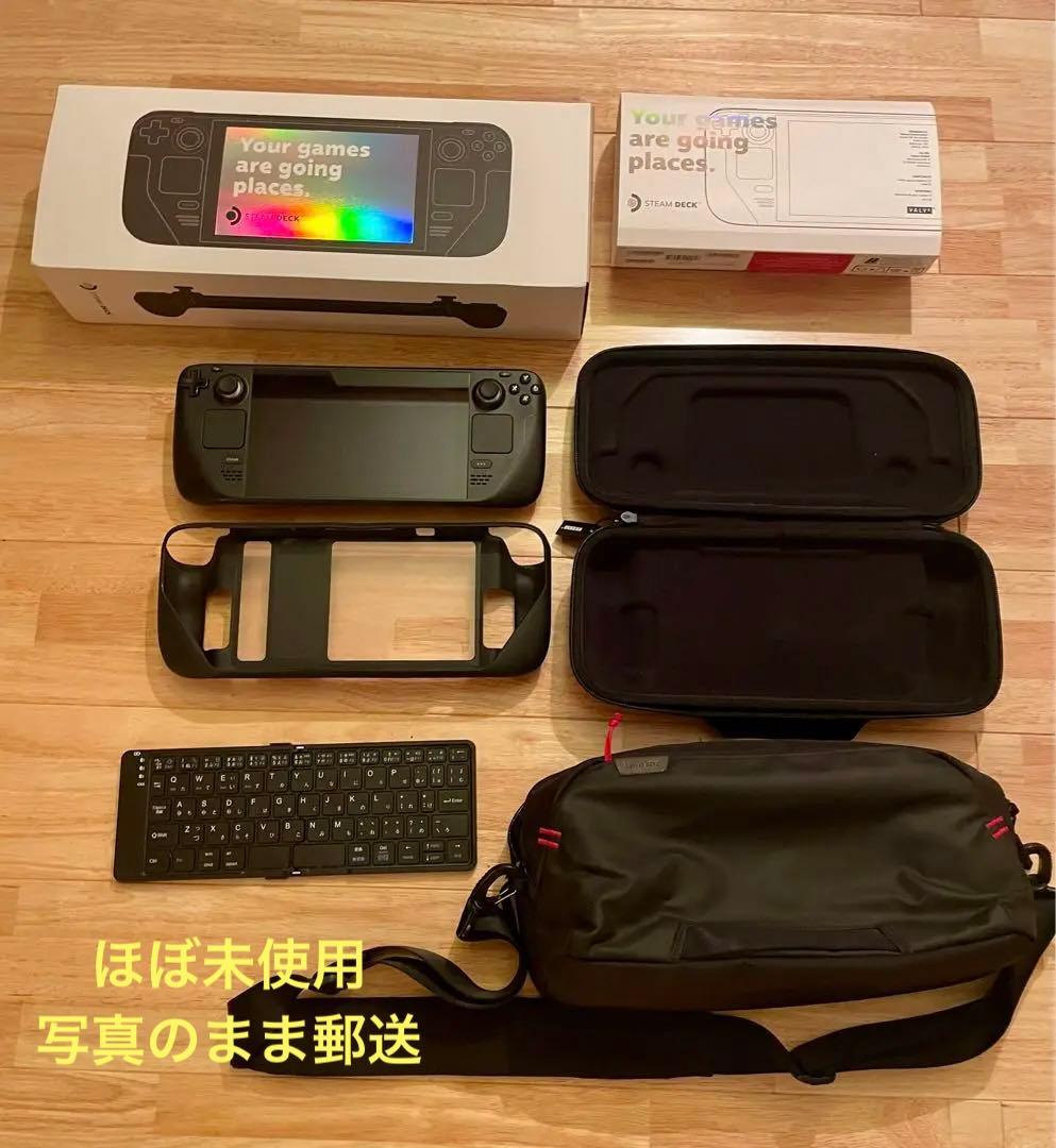 美品Steam Deck 256GB LCD 本体、ケース付き