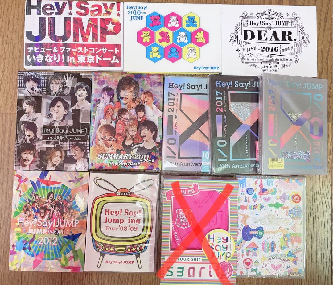 Hey!Say!JUMP ライブDVD セット