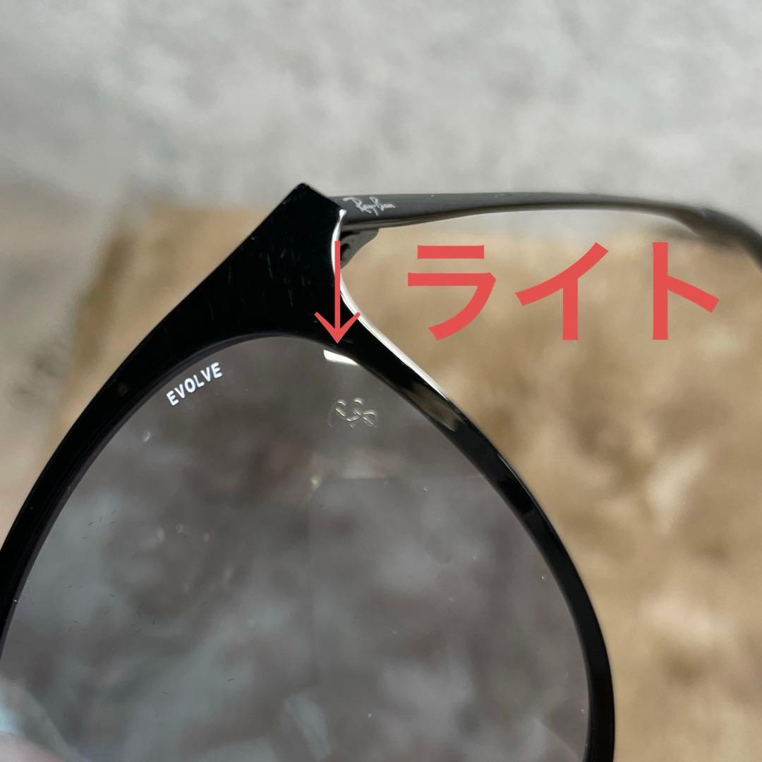 [Ray-Ban]サングラス RB3539 ERIKA L EVOLVE