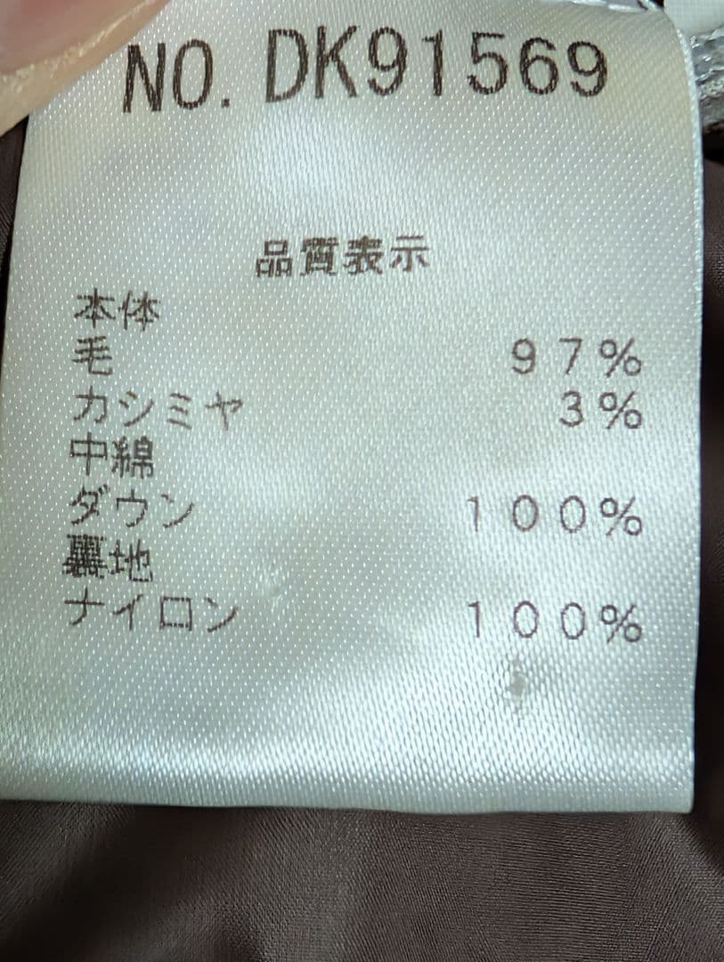 【美品】ブルネロクチネリ ダウンベスト XS ウール×カシミア ネイビー