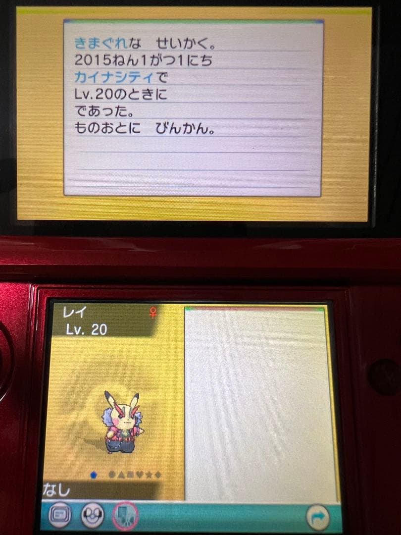 ポケットモンスター　オメガルビー・アルファサファイア・X・Y 3DSソフト
