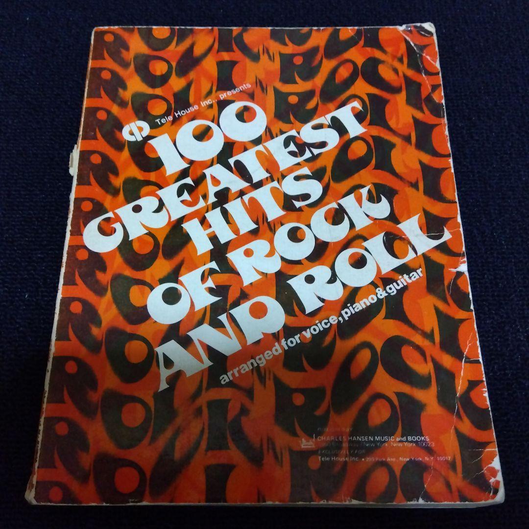 趣味・スポーツ・実用 100 GREATEST HITS OF ROCK AND ROLL