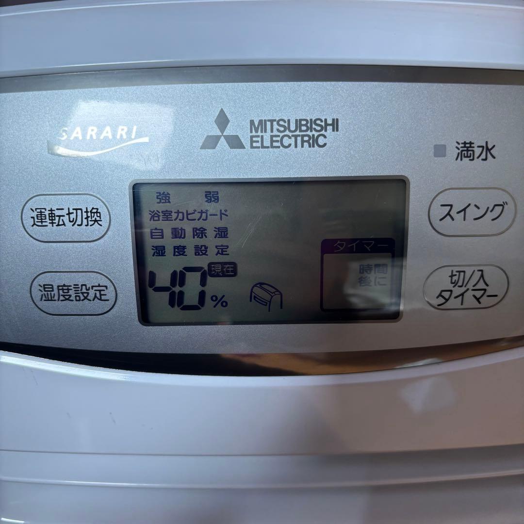 三菱 衣類乾燥除湿機 MJ-P180SX サラリ コンプレッサー式