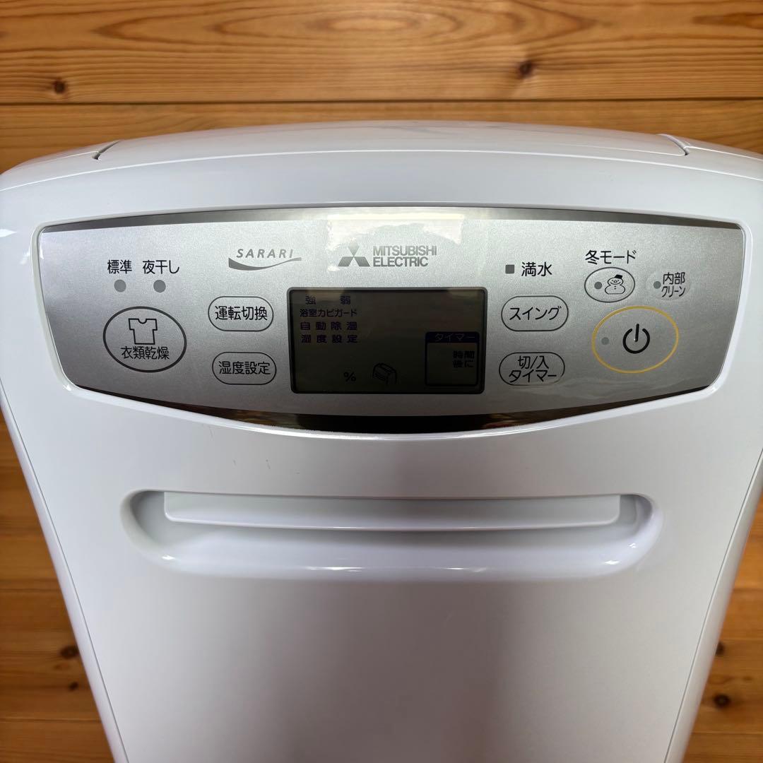 三菱 衣類乾燥除湿機 MJ-P180SX サラリ コンプレッサー式