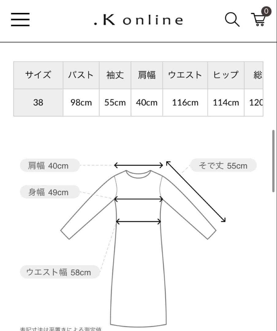 最終【MORABITO BLANC】サキソニーワンピースドレス97900円新品