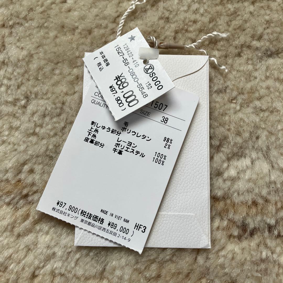 最終【MORABITO BLANC】サキソニーワンピースドレス97900円新品