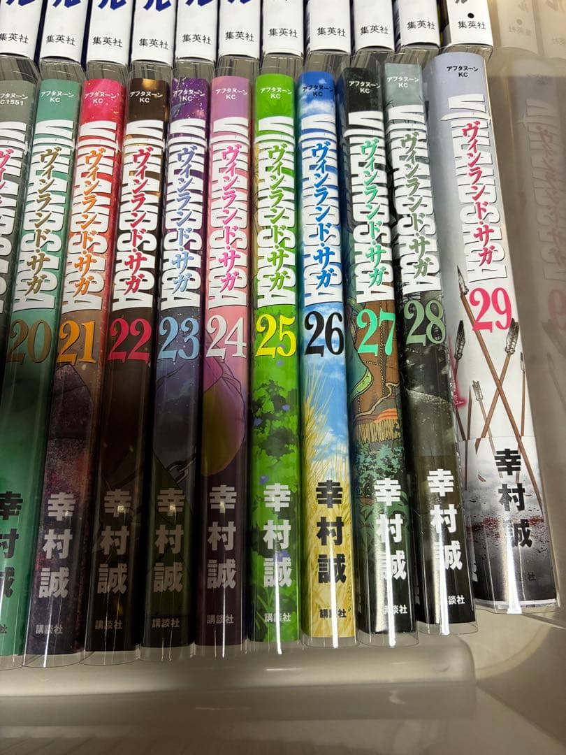 ほぼ未読美品　全巻クリアカバーヴィンランド・ザカ　全巻セット